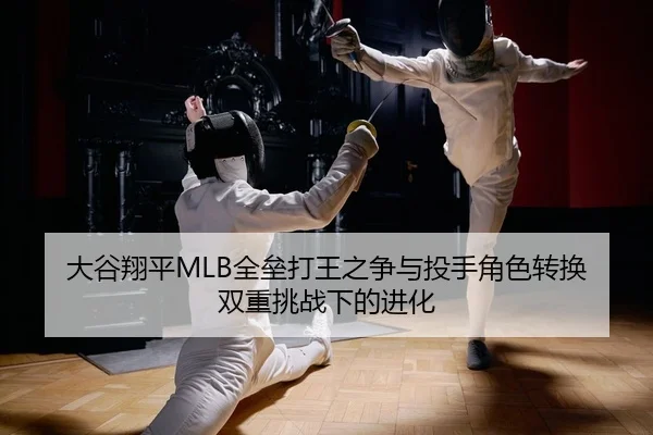 da-gu-xiang-ping-quan-lei-da-wang-zhi-zheng-yu-tou-shou-jue-se-zhuan-huan-shuang-chong-tiao-zhan-xia-de-jin-hua-2-703.jpg